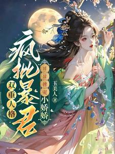 前妻爱上我
