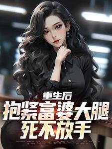 我成了万兽团宠txt