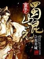 我笑纳了TXT