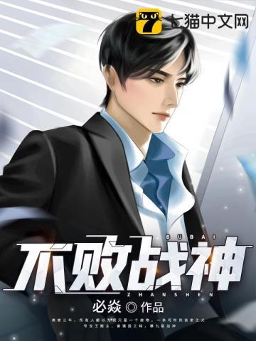 我的末世女友