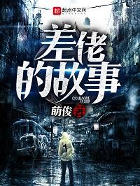 末世了