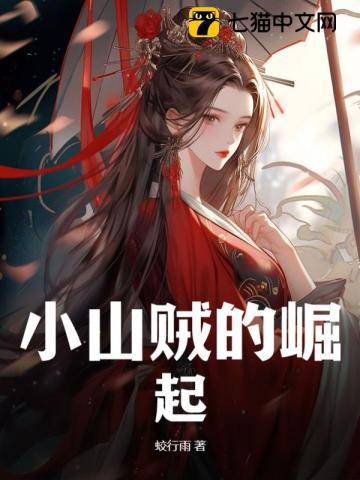 末世里主角只要女的队友