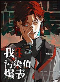 苏文兴看到陆红提