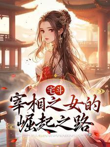天后上班我睡觉
