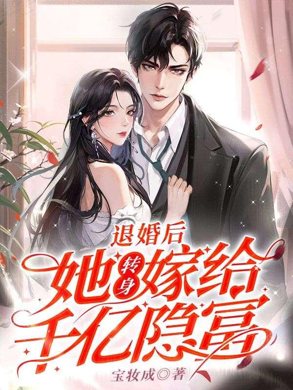 无敌大皇兄