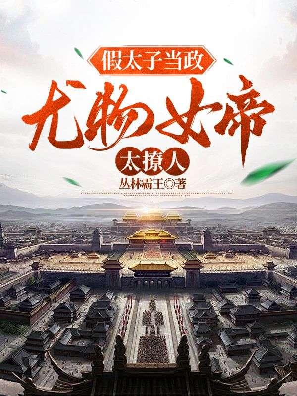 司南霍黎辰