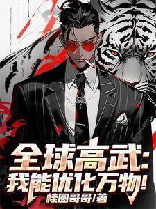 霍司宸