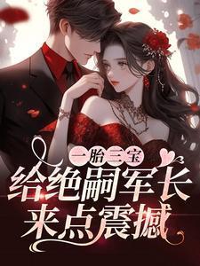 火系法力