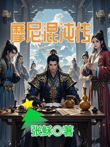 萧子宁白惜凝全文免费阅读