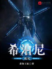 初唐小闲人动漫