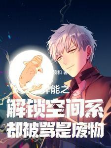 神棍小神医免费阅读