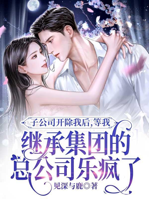 学姐别怕