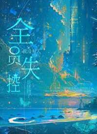 重生八零学霸妻致富全文免费阅读