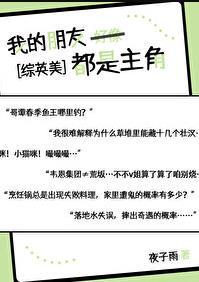 重生八零小学霸