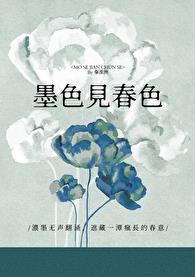 重生八零学霸小甜妻