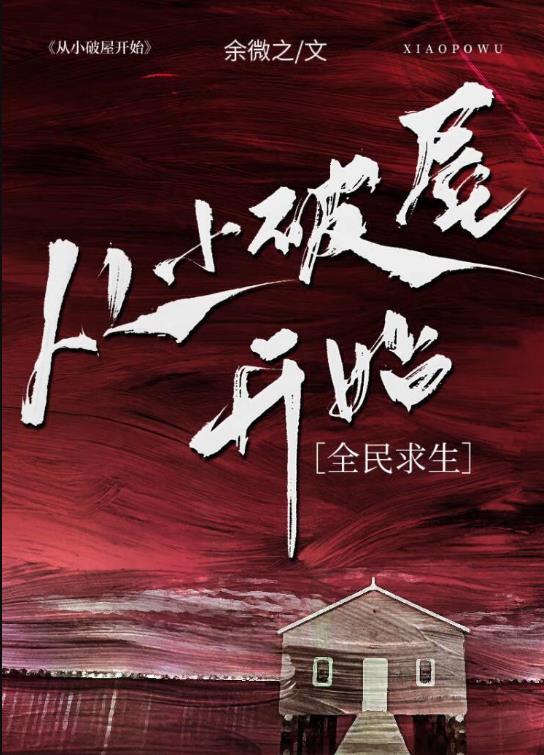 苟在女魔头身边偷偷修炼免费阅读完整版