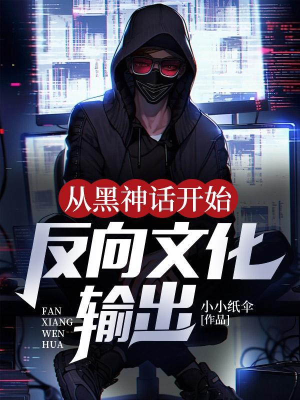 护国战婿李锋秦卿全文免费阅读