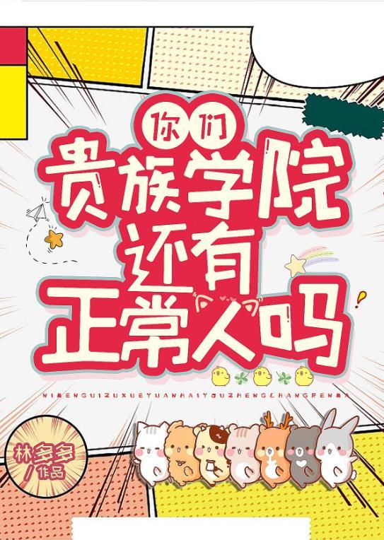 护国战婿李峰全文免费阅读