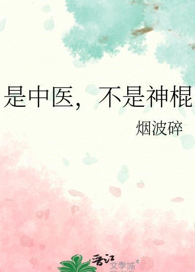 护国战婿最新章节免费阅读