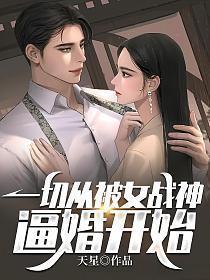 人在贞观科学破案笔趣阁