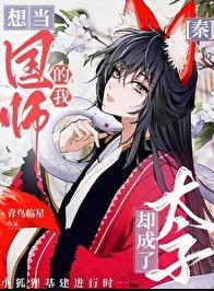 豪门影帝密宠小娇妻