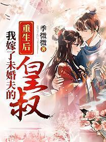 战无不胜音乐