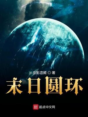 战无不胜DJ