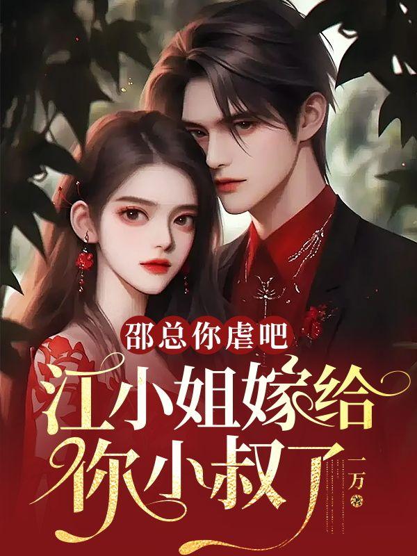 战无不胜正确动物