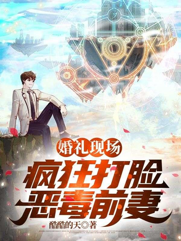 战无不胜4高清免费观看