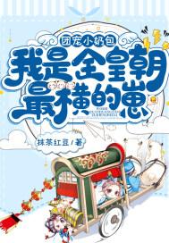 系统丰富