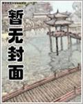 僵尸之闪电奔雷拳