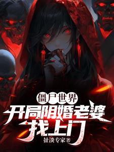 鼬开启万花筒