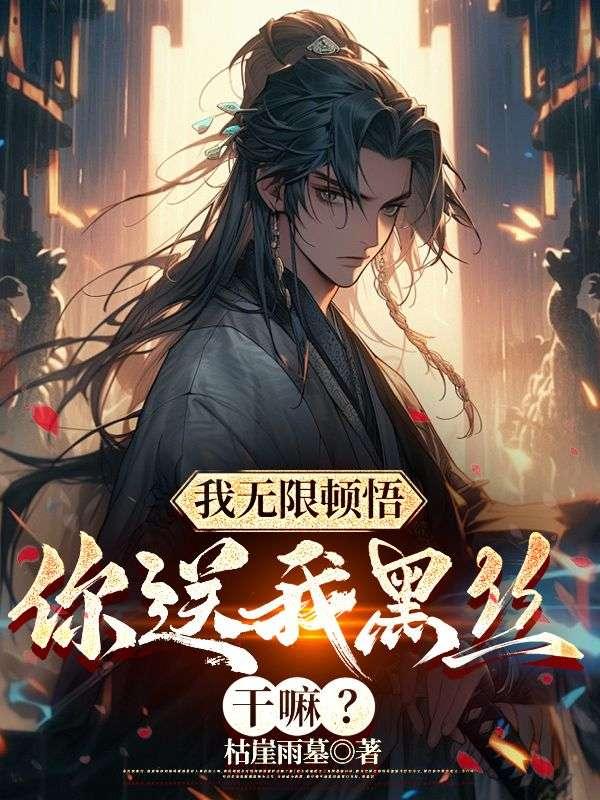 火影忍者鼬万花筒写轮眼图片