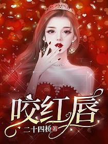 鼬的万花筒技能