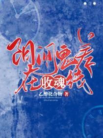 火影忍者鼬沉浸在万花筒