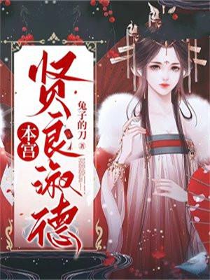 席颜顾廷晔免费阅读