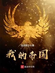席颜顾廷晔最新章节更新时间