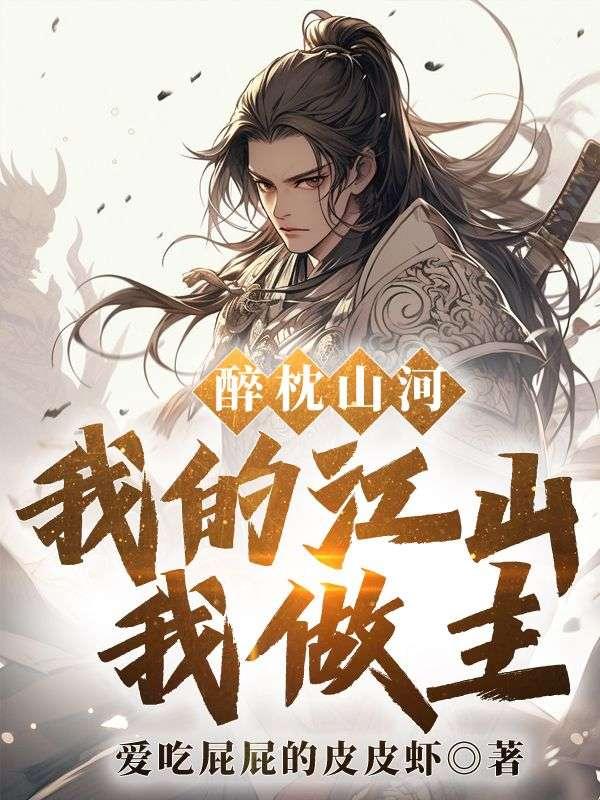 七匹狼香烟价格表图