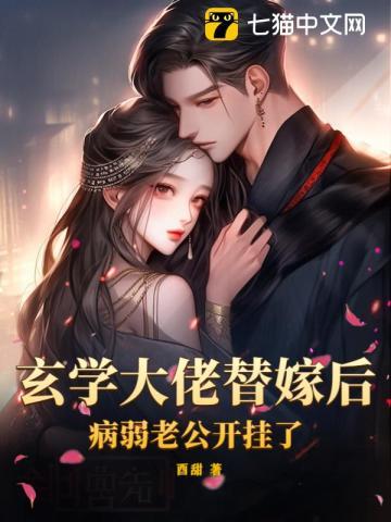 席颜顾廷晔叫什么名字