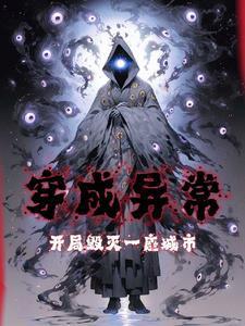 七刃尖刀
