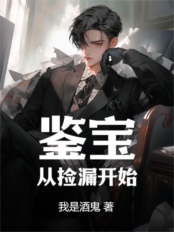 末世重生之旧情已断