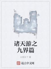 重生之末世绝情