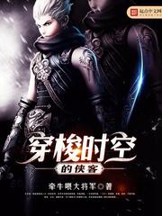 席颜顾廷晔名