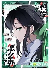 九天魂帝全文阅读