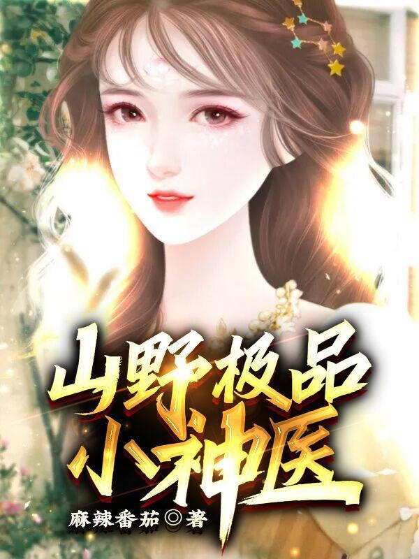 大乾第一皇太子 醉生梦死