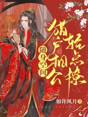 席颜顾廷晔最后和谁在一起