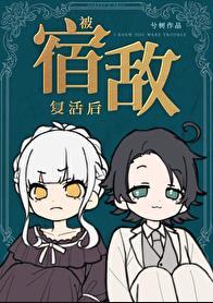 大乾第一皇太子免费阅读无弹窗