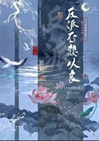 龙医秦枫