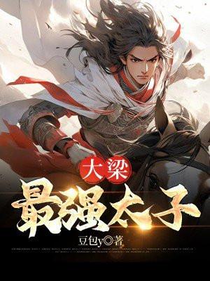 驱鬼师图片