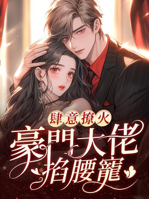 民间鬼故事合集6